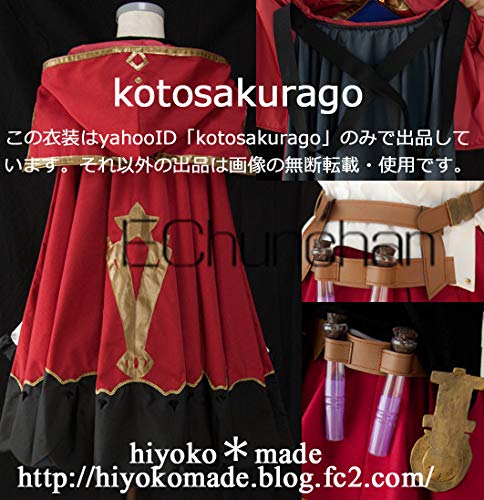 Amazon.co.jp: のみコスプレ衣装 グランブルーファンタジー